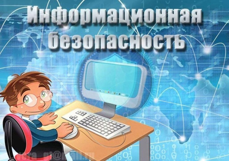 ВНИМАНИЕ! Важная информация!.